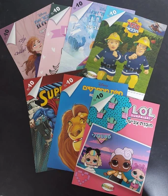 חוברות צביעה A4 <BR> בחר דגם