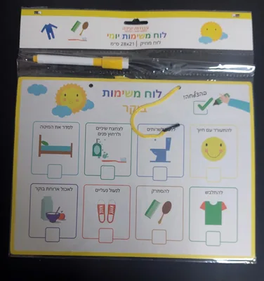 לוח מחיק דוצ + טוש <BR> לוח משימות יומי