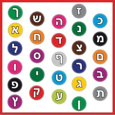שטיח אותיות שמשונית