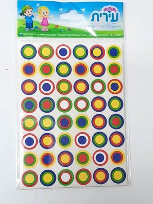 מדבקות עיגול בתוך עיגול<BR>בחר גודל