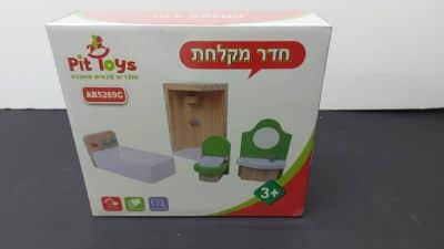 WhatsApp Image 2021-03-08 at 16.25.43 (2).