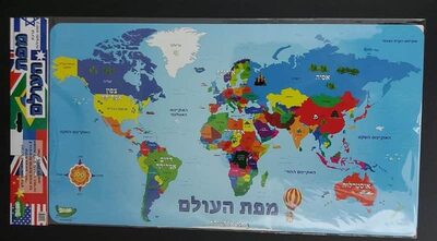 ערכת מפת העולם 40*65