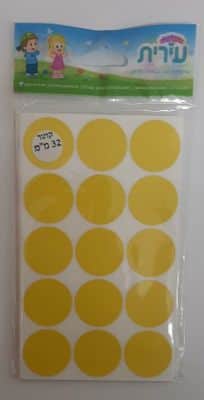 3 בשורה קוטר 32