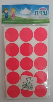 3 בשורה קוטר 32