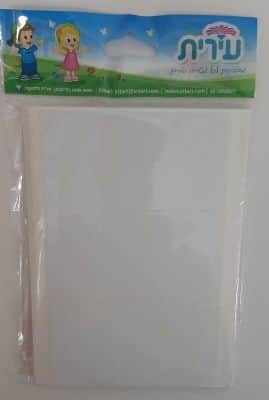 3 בדף (5.3X10.0 ס"מ)