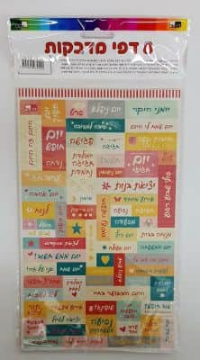 מעורב