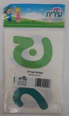 מדבקות אותיות עברית שקופות <BR> כתב