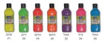 גואש זוהר<BR>בחר צבע