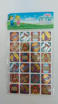 מדבקות סמלי פורים מרובע מטאלי<BR> 10 דף