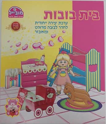 בית בובות- יצירה ייחודית לחדר בובה