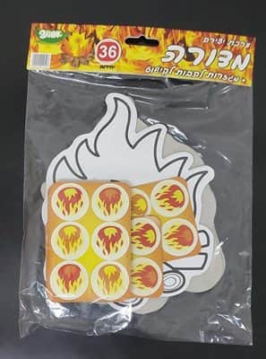 ערכת יצירה מדורה+מגזרות<BR> 36 יח