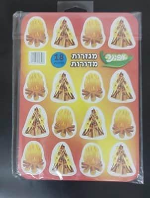 גזירות קרטון מדורות<BR> 18 יח