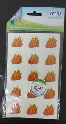 מדבקות מדורה 3 בשורה<BR> 10 דף