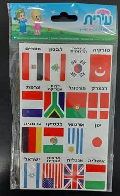 מדבקות דגלי לאום