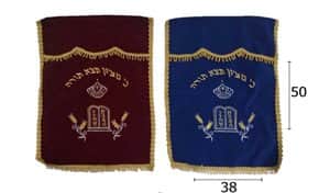 פרוכת <BR> בחר צבע