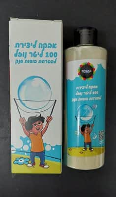 אבקה להכנת בועות סבון<BR> בחר כמות