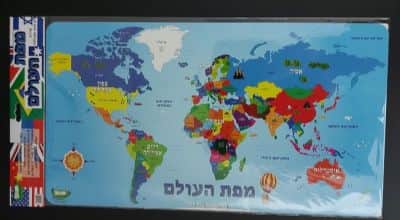 ערכת מפת העולם 40*65