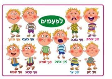 פלקט 50*70-סיפורים בהמחשה<BR> לפעמים<BR>מנוילן