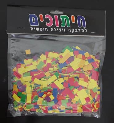 חיתוכים ליצירה והדבקה ריבועים <BR> בחר צבע