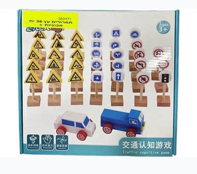 תמרורים ומכוניות מעץ 36 יח