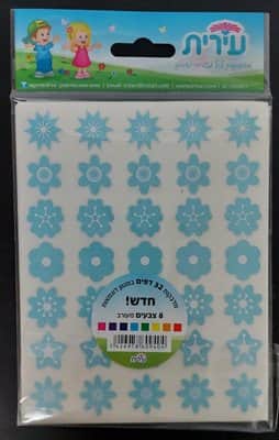 מדבקות פרחים צבעוניות <BR> 8 צבעים 32 דף