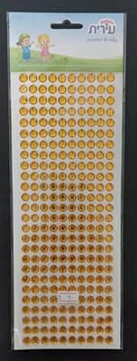 מדבקות אבני חן זהב <BR> 10 בשורה