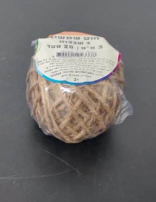 חוט שמשון/ חוט יוטה<BR> 20 מטר