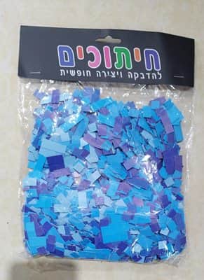 חיתוכים ליצירה והדבקה בגווני כחול