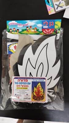 יצירה מדורה עם פסיפס מסול <BR> 36 יח