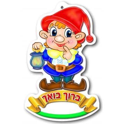תליון גמדון דו צדדי <BR> 36 יח