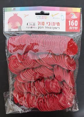160 חיתוכי סול רימון נצנץ