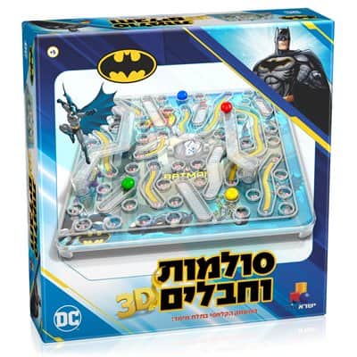 סולמות וחבלים תלת מימד- באטמן