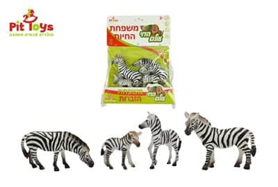 משפחת הזברות <BR> נשארו בודדים במלאי