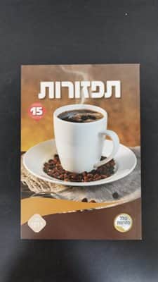 תפזורות- 1011