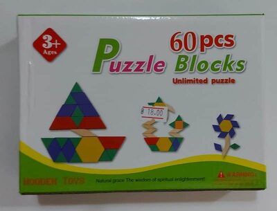 60 צורות גיאומטריות מעץ