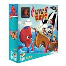 התמנון הזועם