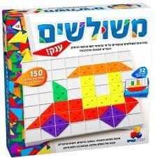 משחק משולשים