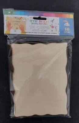 10 חיתוכי עץ שלט לדלת גלי <BR> 15.5X11.5 סמ