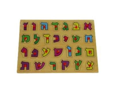 פאזל אותיות א'- ב' מעץ <BR> 22X30 סמ