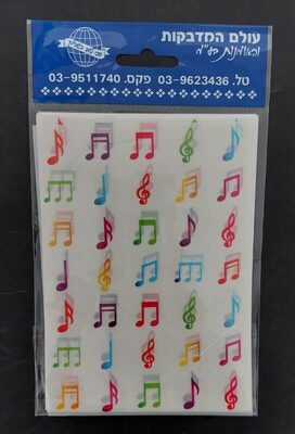 מדבקות תווים בדף שקוף 5 בשורה <BR>10 דף