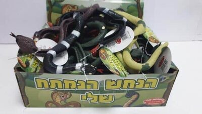 נחש זיגזג גומי רך נמתח <BR> 58 ס"מ