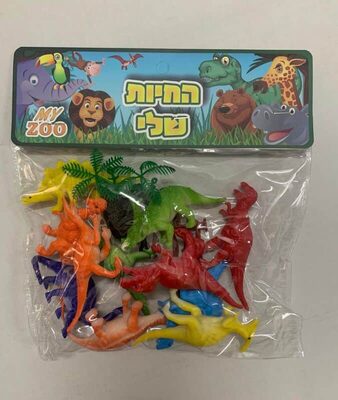 שקית 12 דינוזאורים קטנים+ עצים