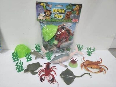 שקית 6 חיות ים גדולות+ עצים
