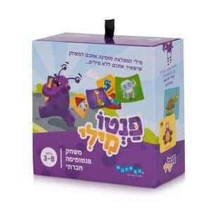 פנטומילי- משחק פנטומימה שיתופי