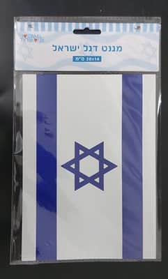 מגנט לרכב <BR> 20*14 ס"מ