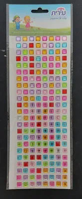 מדבקות אבני חן ריבועים צבעוני <BR> 8 בשורה