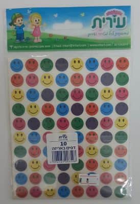 מדבקות סמיילי צבעוני 8 בשורה