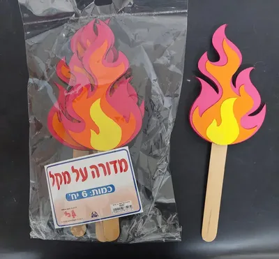 6 מדורות על מקל <BR> 19 סמ