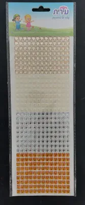 מדבקות אבני חן ריבועים גווני <BR>כסף,זהב,פנינה, ברוזנה