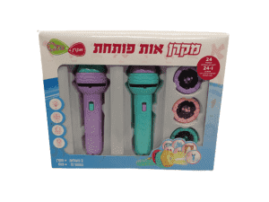 פנס מקרן אות פותחת